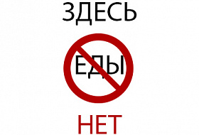 12 вызывающих рак продуктов, которые даже в рот брать нельзя 12 вызывающих рак продуктов, которые даже в рот брать нельзя